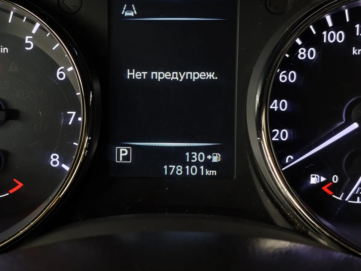 Nissan X-Trail 2.5 CVT AWD (171 л.с.) Синий в АВИЛОН. Слайд №18