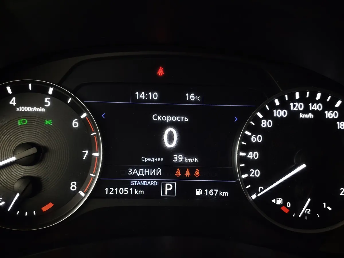 Infiniti QX50 2.0 VC-T CVT AWD (249 л.с.) Красный в АВИЛОН. Слайд №18