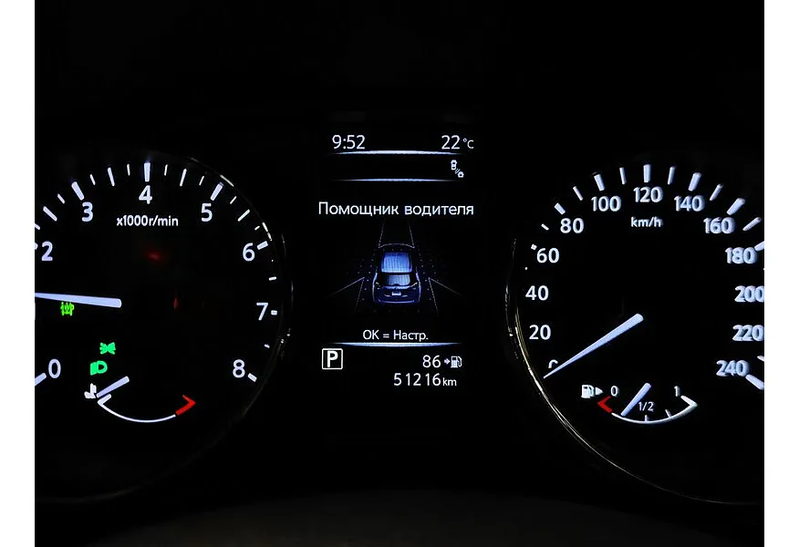 Nissan X-Trail 2.5 CVT AWD (171 л.с.) Синий в АВИЛОН. Слайд №18