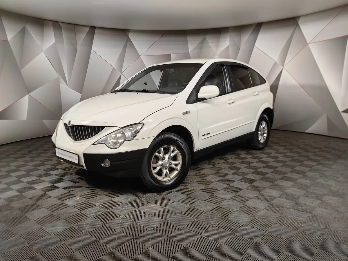 АВИЛОН - SsangYong Actyon 2.0 TD MT 2WD (141 л.с.) Белый - slide 10033170