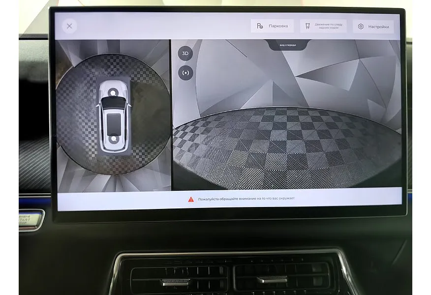 Chery Tiggo 9 2.0 AT 4WD (249 л.с.) Ultra Серый в АВИЛОН. Слайд №22