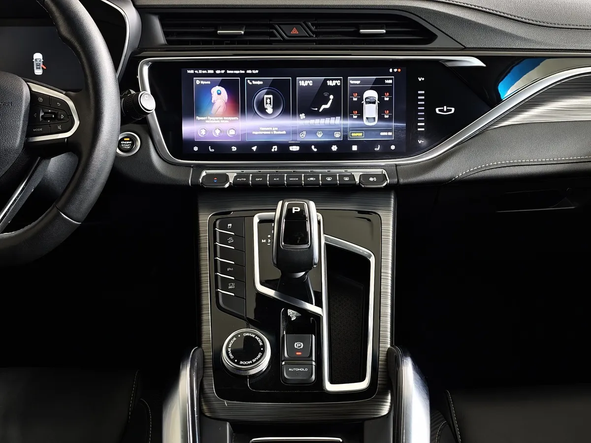 Geely Atlas Pro 1.5T AT FWD (177 л.с.) Luxury Белый в АВИЛОН. Слайд №15