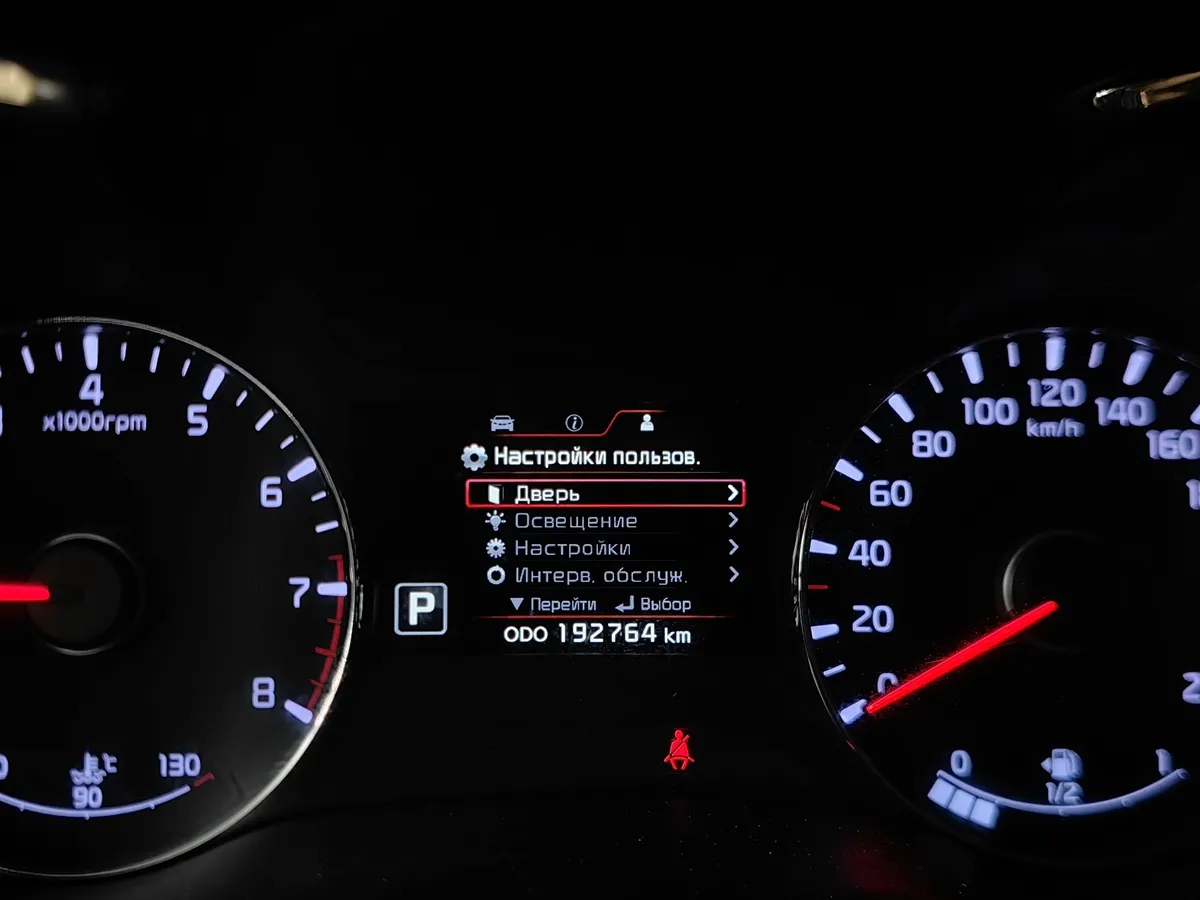 Kia Cerato 1.6 AT (130 л.с.) Черный в АВИЛОН. Слайд №18