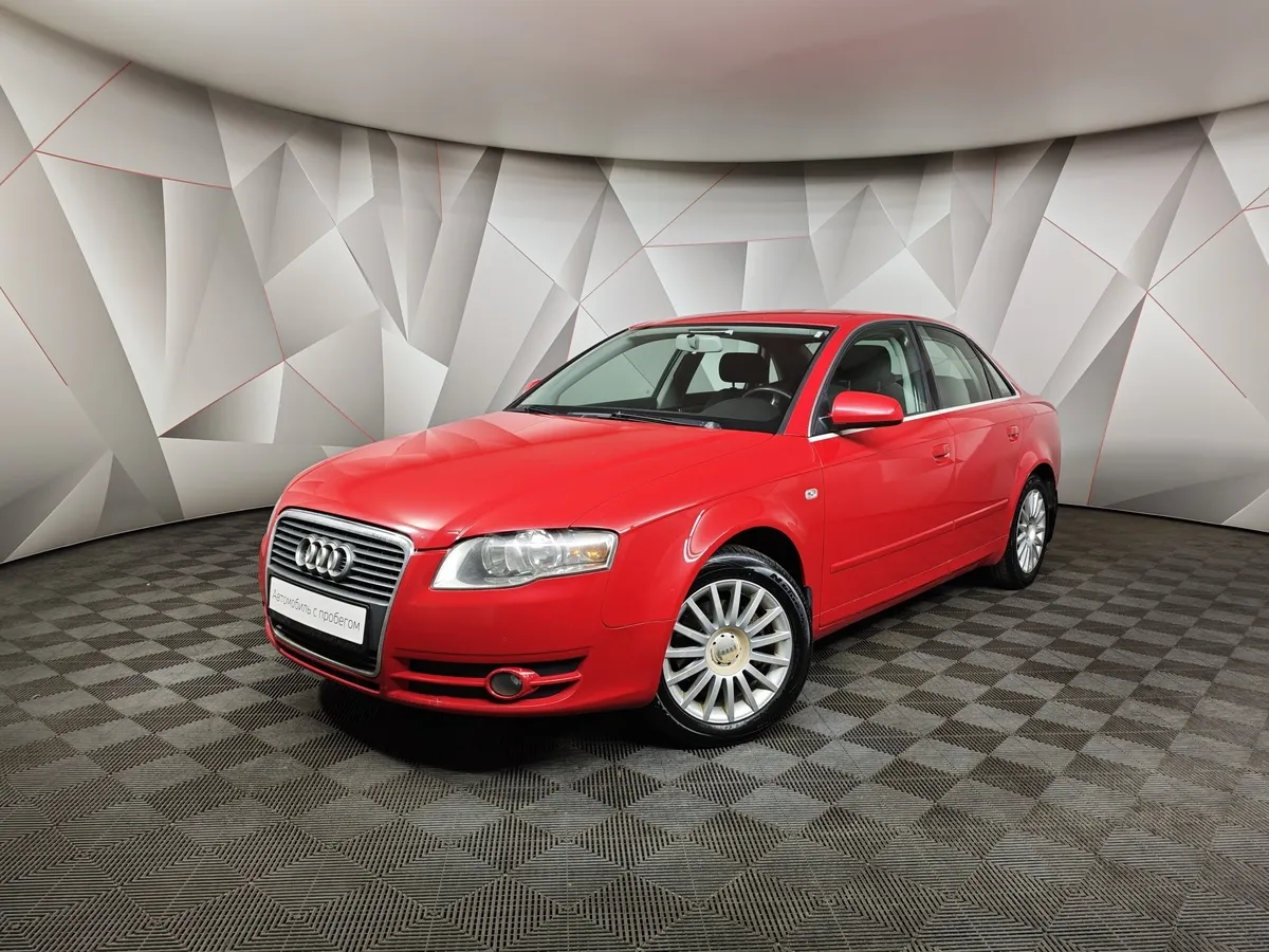 АВИЛОН - Audi A4 2.0 multitronic (130 л.с.) Красный - slide 10110479