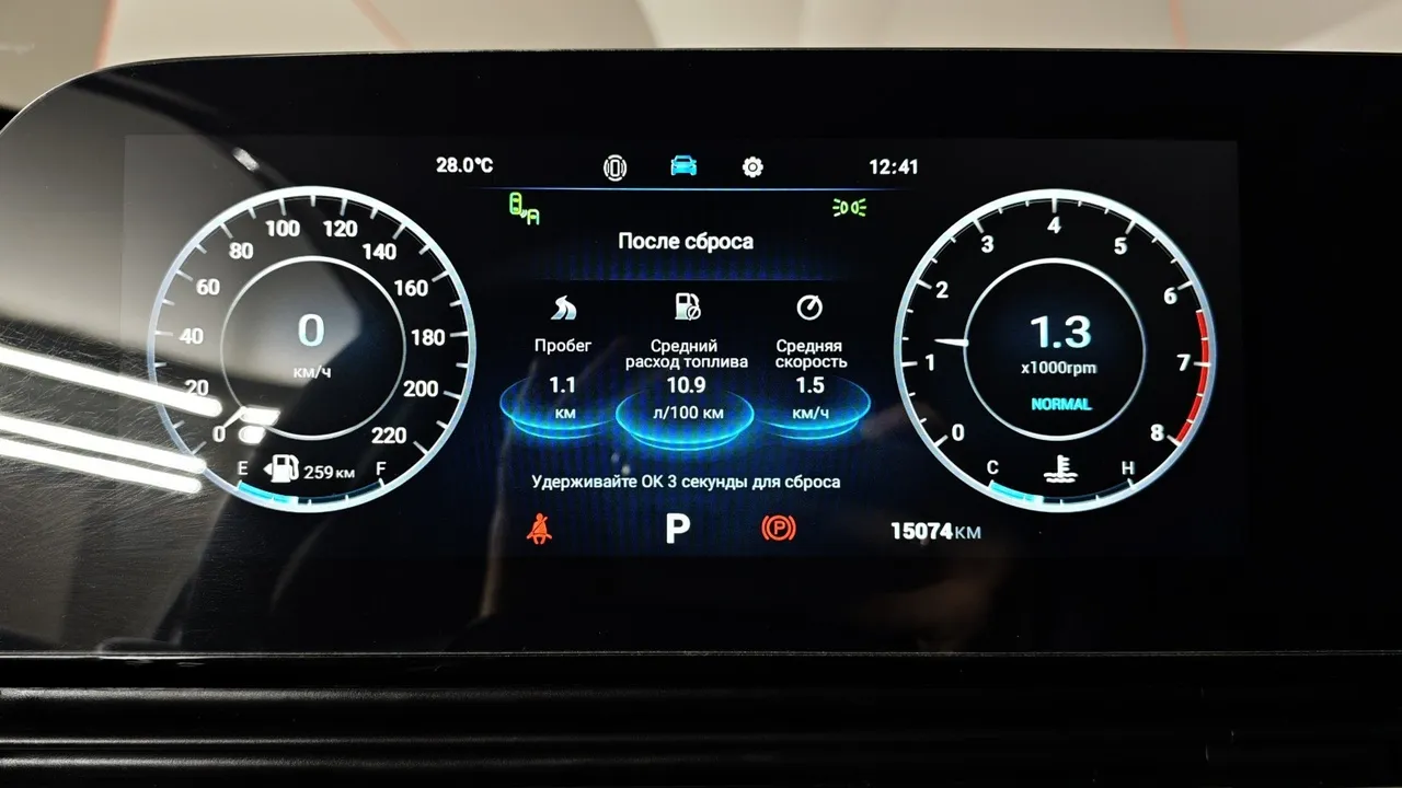 Omoda C5 1.5T CVT (147 л.с.) Lifestyle (2 цвета) Белый в АВИЛОН. Слайд №18