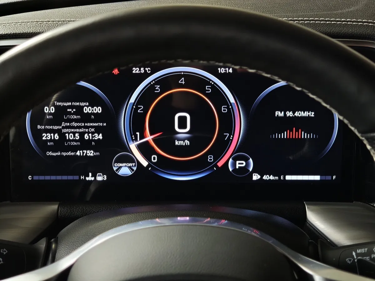 GAC GS8 2.0T 4WD (231 л.с.) GT Серый в АВИЛОН. Слайд №17