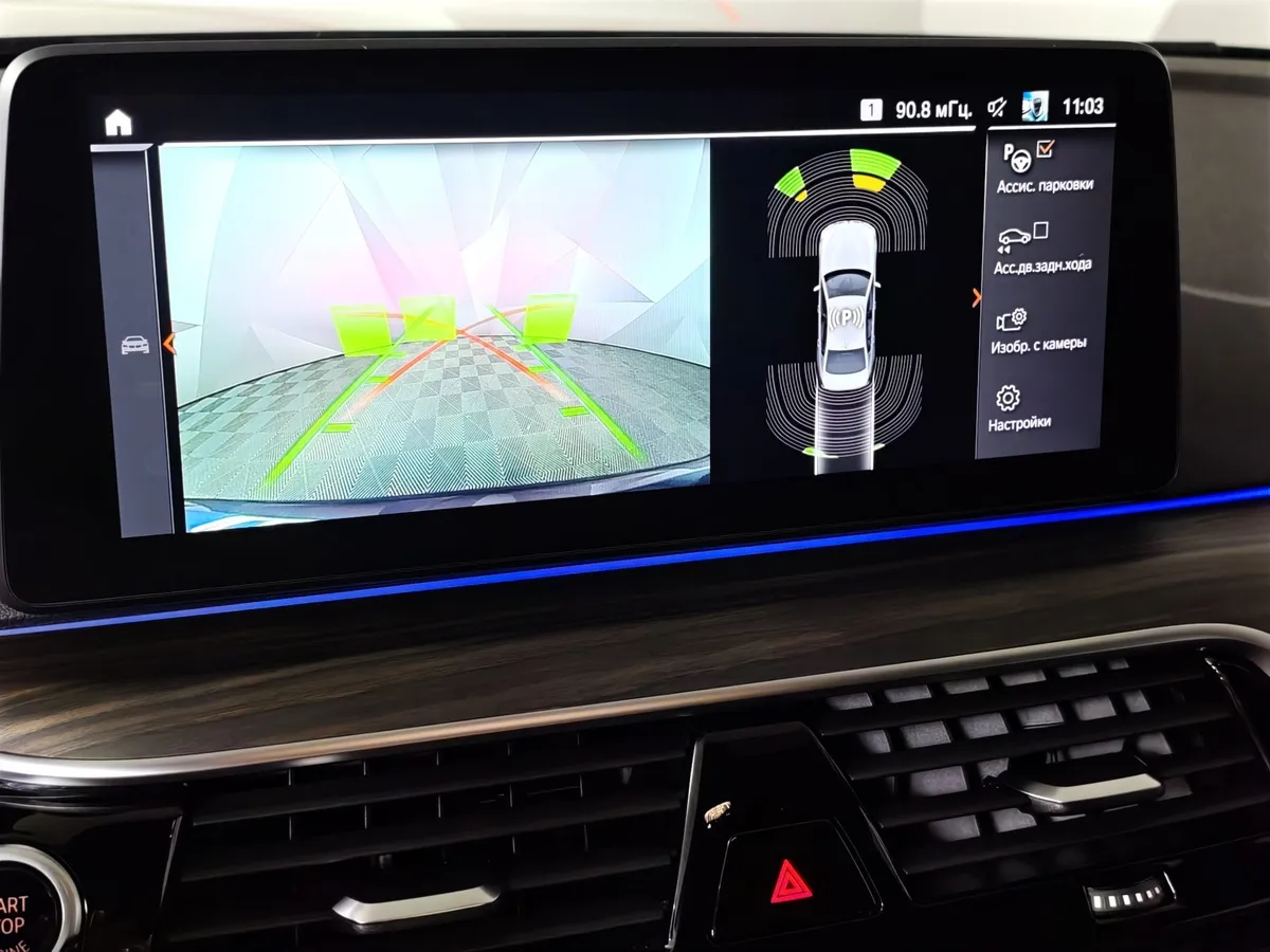 BMW 5 серия 520d xDrive Steptronic (190 л.с.) M Sport Черный в АВИЛОН. Слайд №17