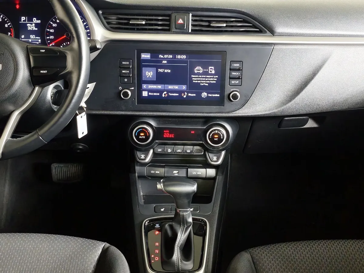 Kia Rio 1.6 AT (123 л.с.) Luxe Серый в АВИЛОН. Слайд №15
