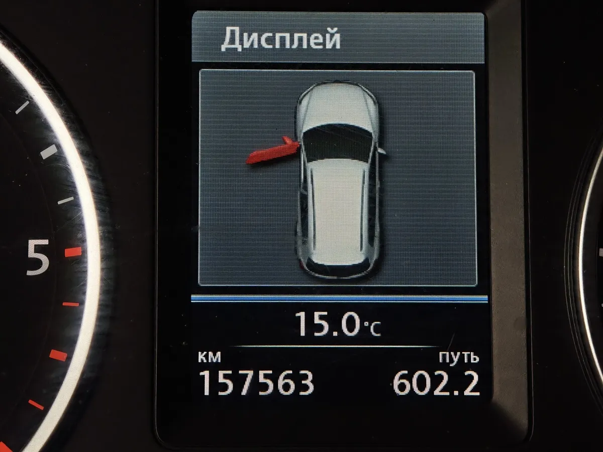 Volkswagen Tiguan 2.0 TDI 4Motion AT (140 л.с.) Sport&Style Красный в АВИЛОН. Слайд №18