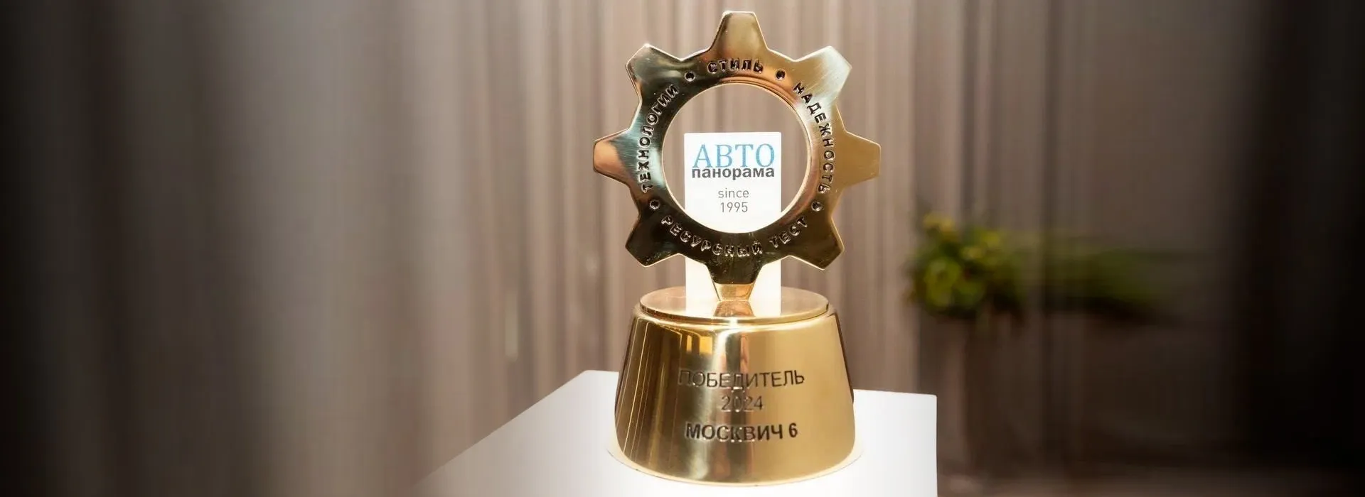 Москвич 6 — лидер ТОП-5 АВТО по надежности!