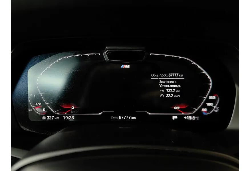 BMW X5 M50d Steptronic xDrive (400 л.с.) M Special Черный в АВИЛОН. Слайд №13