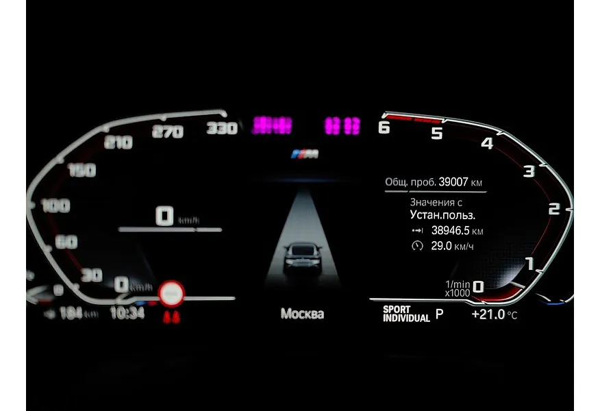 BMW 8 серия 840d Steptronic xDrive (320 л.с.) M Sport Pro Фиолетовый в АВИЛОН. Слайд №13