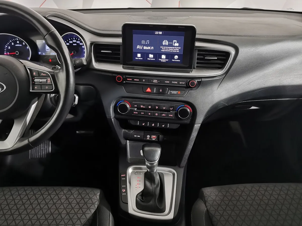 Kia Ceed 1.6 MPI AT (128 л.с.) Luxe Коричневый в АВИЛОН. Слайд №14