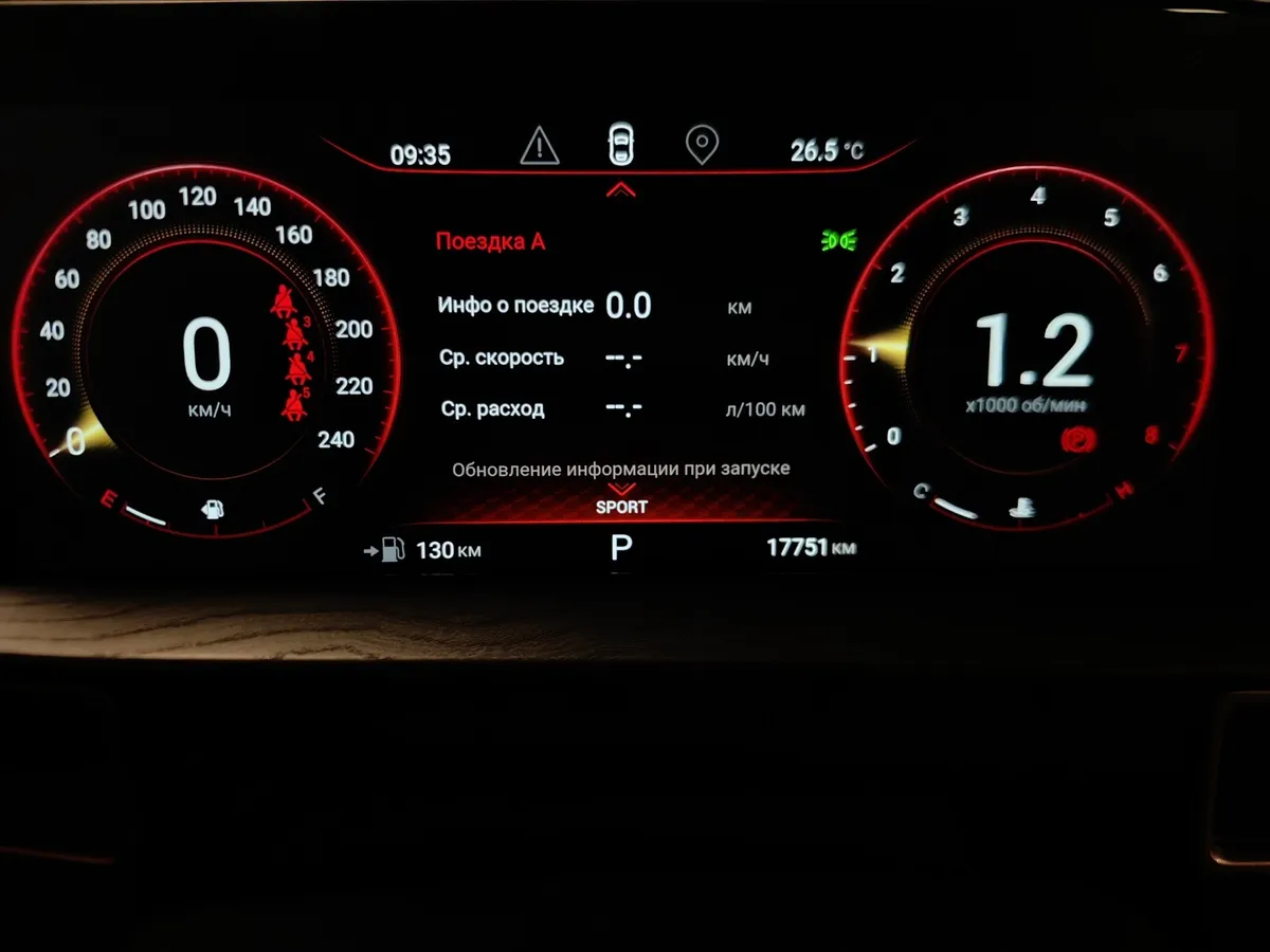 EXEED LX 1.5 CVT9 FWD (147 л.с) Prestige Plus Серый в АВИЛОН. Слайд №17