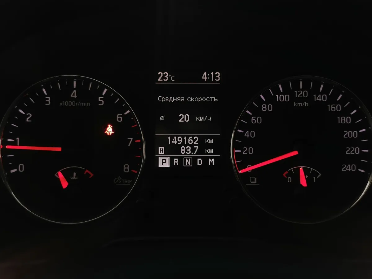 Nissan X-Trail 2.5 CVT AWD (171 л.с.) LE Top Черный в АВИЛОН. Слайд №17