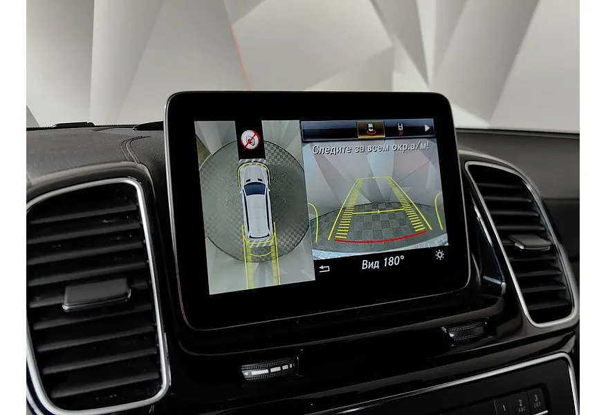 Mercedes-Benz GLS 350 d 4MATIC 9G-TRONIC (249 л.с.) Особая серия Серебристый в АВИЛОН. Слайд №21