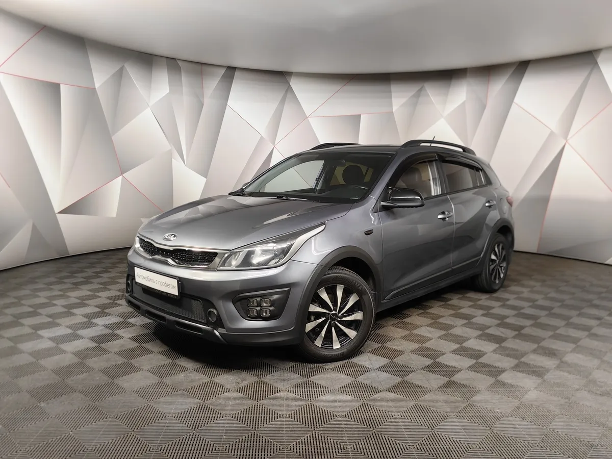 АВИЛОН - Kia Rio X-Line 1.6 AT (123 л.с.) Comfort Серый - slide 10093863