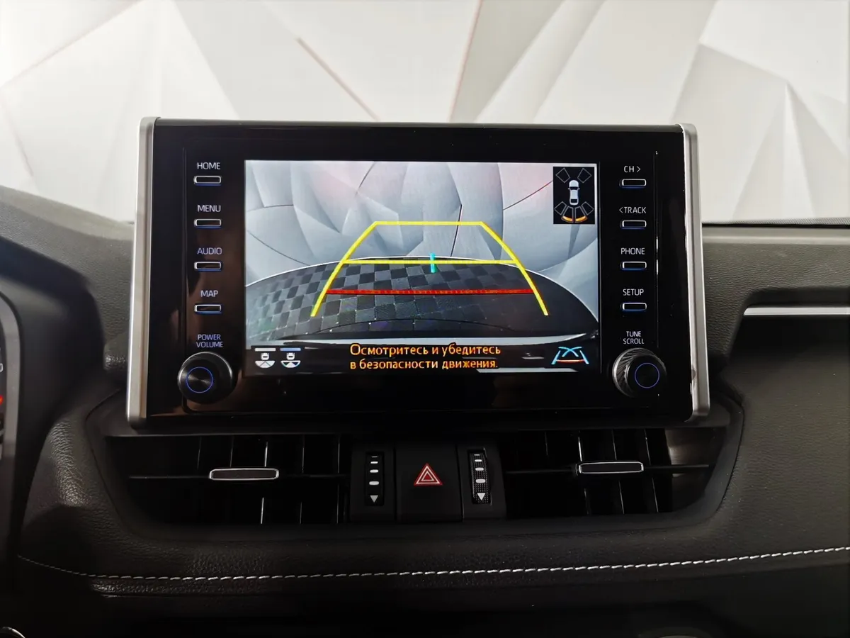 Toyota RAV4 2.0 CVT (149 л.с.) Комфорт Белый в АВИЛОН. Слайд №20