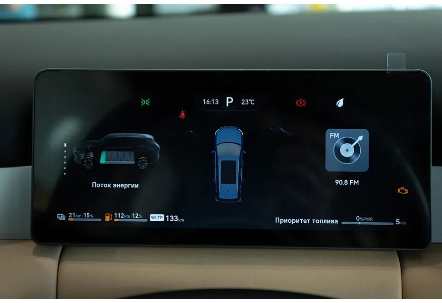 EVOLUTE i-SPACE 1.5 CVT (218 л.с.) (7 мест) Белый в АВИЛОН. Слайд №23