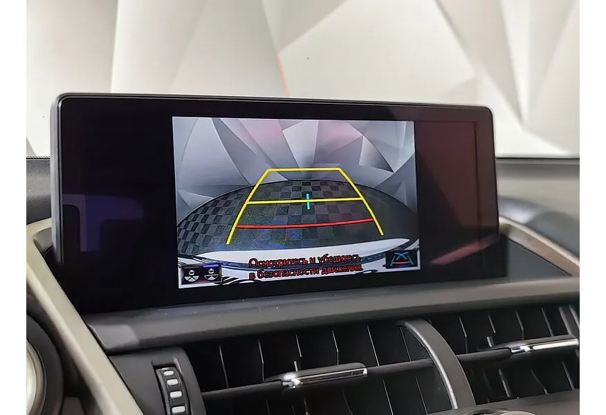 Lexus NX 200 CVT AWD (150 л.с.) Comfort Белый в АВИЛОН. Слайд №22