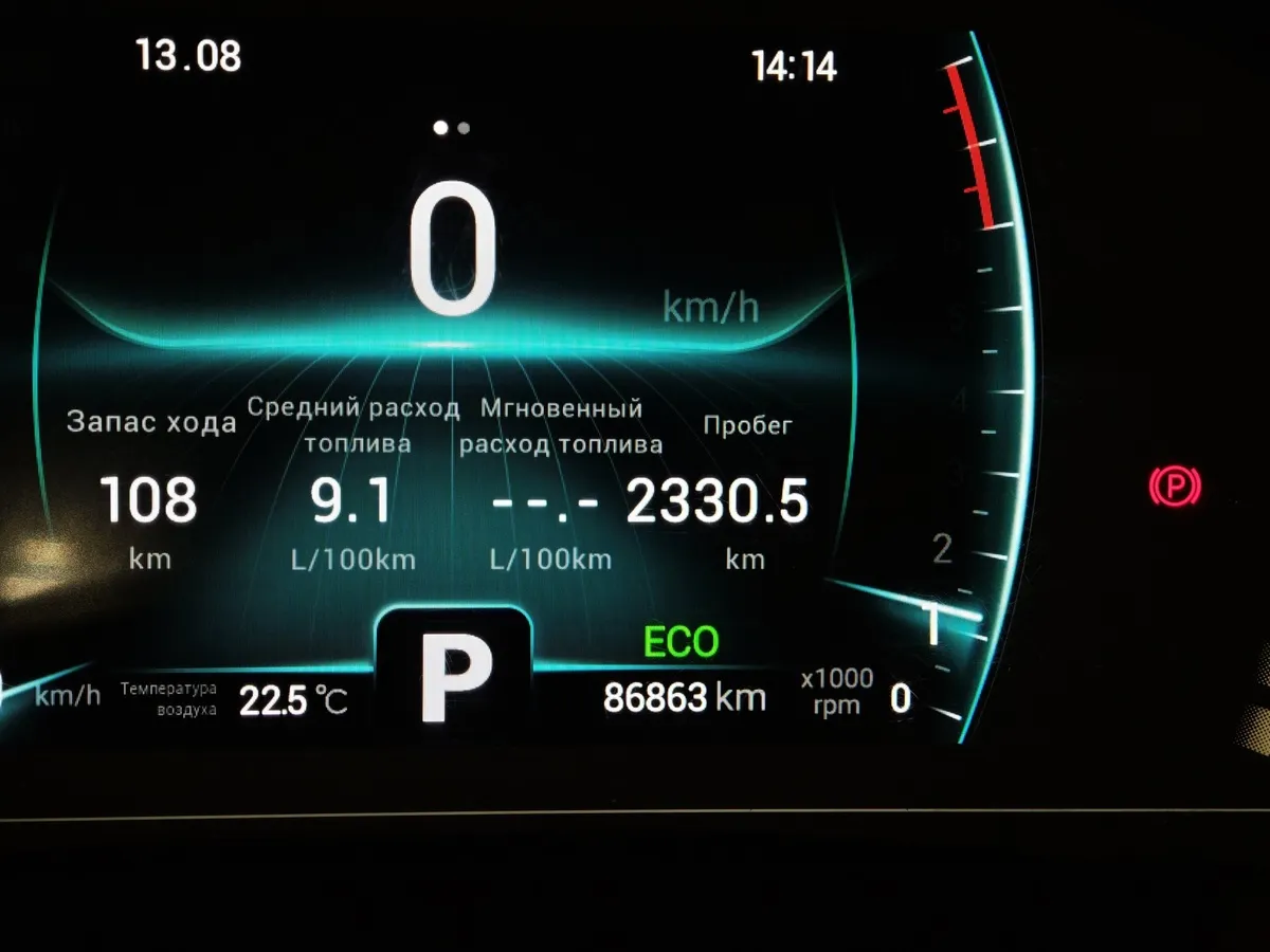 Chery Tiggo 7 Pro 1.5 CTV (147 л.с.) Prestige Серый в АВИЛОН. Слайд №18