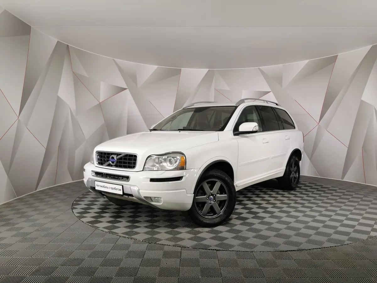 АВИЛОН - Volvo XC90 2.5 T5 Geartronic AWD (5 мест) (210 л.с.) Белый - slide 10043687