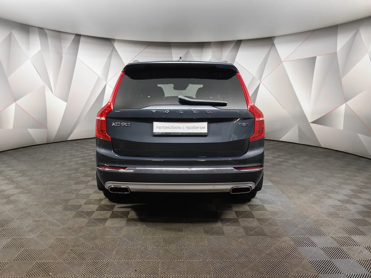 Volvo XC90 2.0 B5 mild hybrid AT AWD (7 мест) (250 л.с.) Ultra Bright Серый в АВИЛОН. Слайд №8