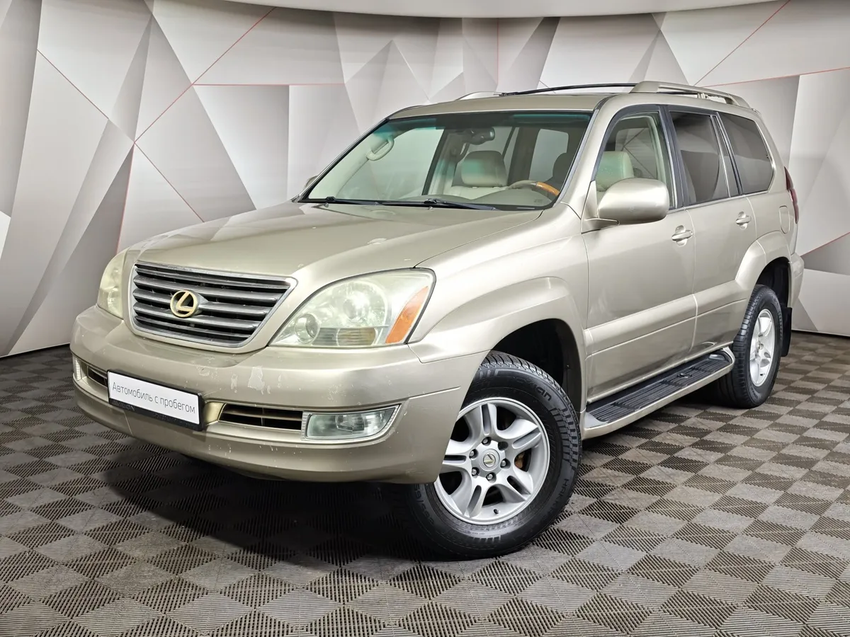 АВИЛОН - Lexus GX 470 AT (238 л.с.) Коричневый - slide 10232241