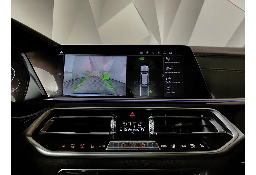 BMW X5 xDrive40i Steptronic (340 л.с.) Серый в АВИЛОН. Слайд №17