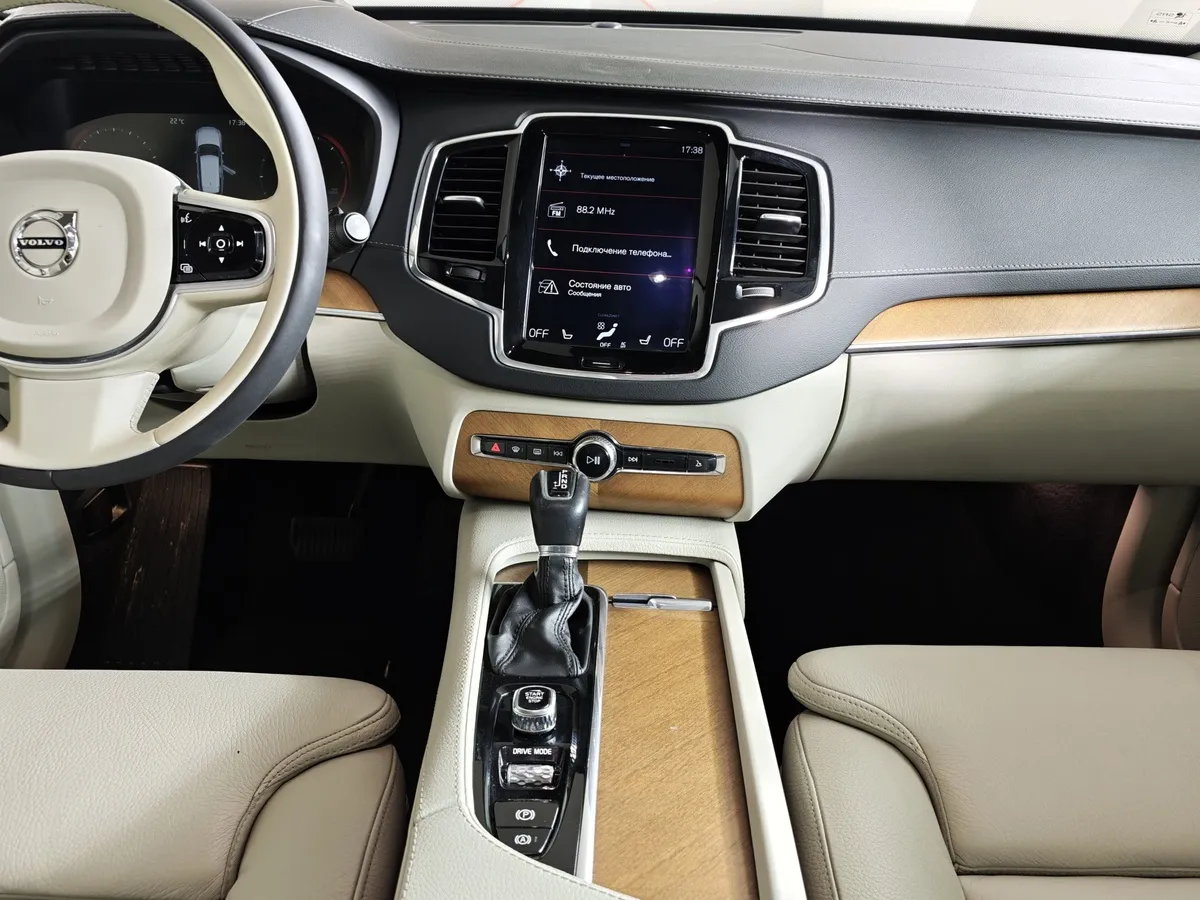 Volvo XC90 2.0 D5 Drive-E AT AWD (235 л.с.) Inscription Синий в АВИЛОН. Слайд №15