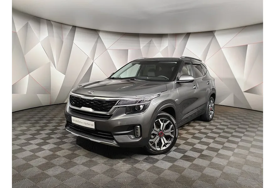 АВИЛОН - Kia Seltos 1.6 MPI AT 4WD (121 л.с.) Style Серый - slide 0
