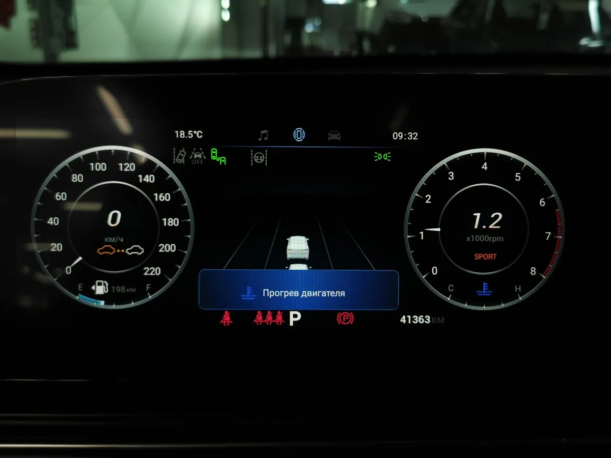 Omoda C5 1.5T CVT (147 л.с.) Ultimate Серый в АВИЛОН. Слайд №17