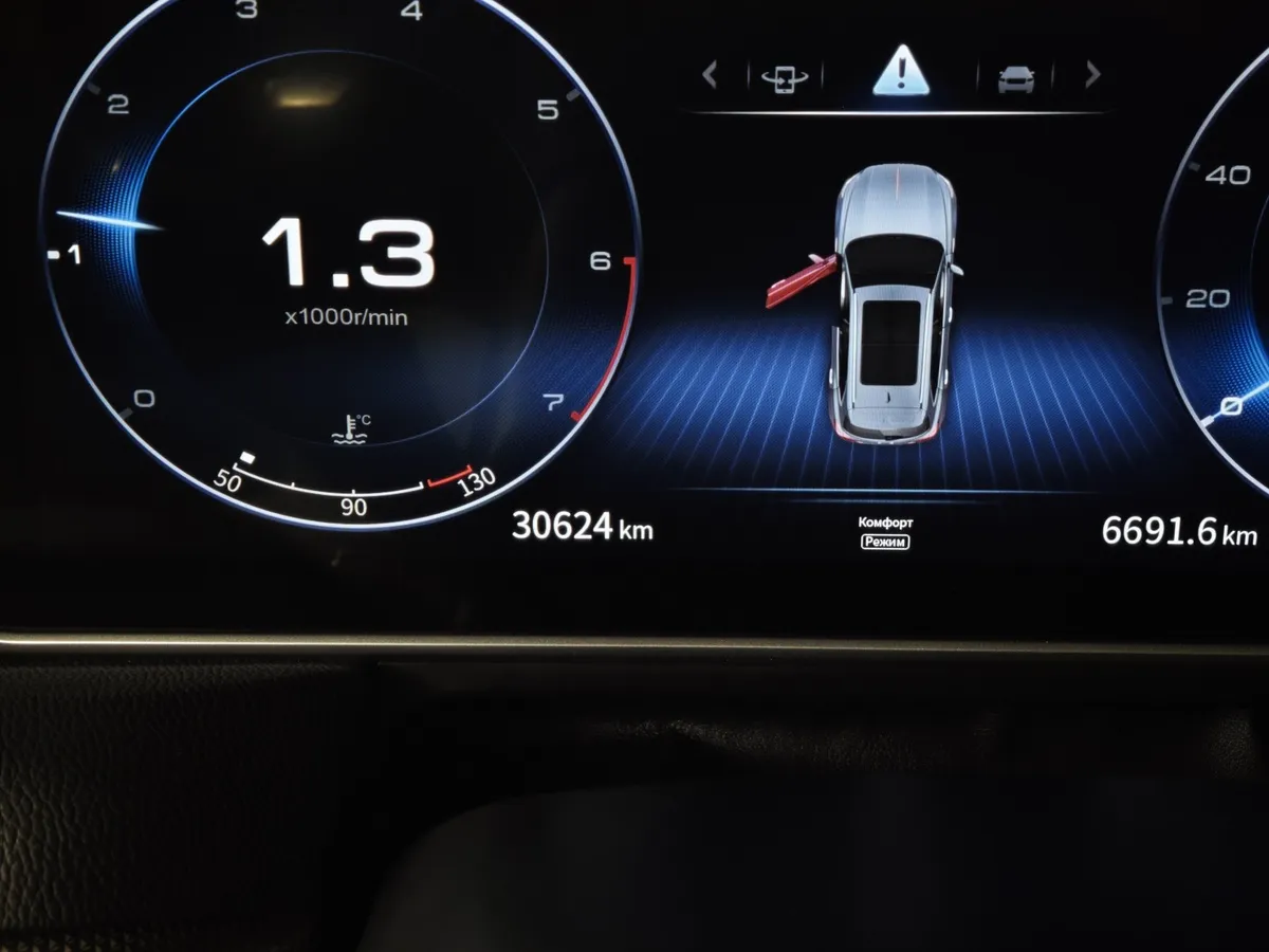 Hongqi HS5 2.0 AT 4WD (218 л.с.) Комфорт 4WD Желтый в АВИЛОН. Слайд №18