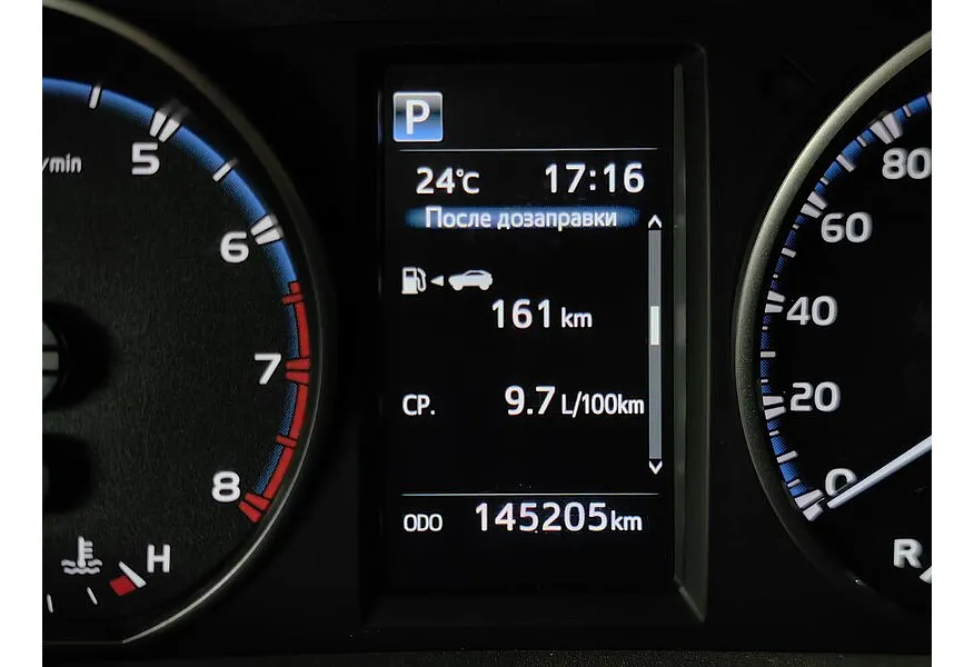 Toyota RAV4 2.0 CVT AWD (146 л.с.) Классик Белый в АВИЛОН. Слайд №18