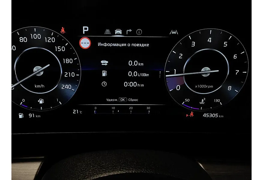 Kia Sportage 2.0 MPI AT AWD (150 л.с.) Luxe Красный в АВИЛОН. Слайд №18