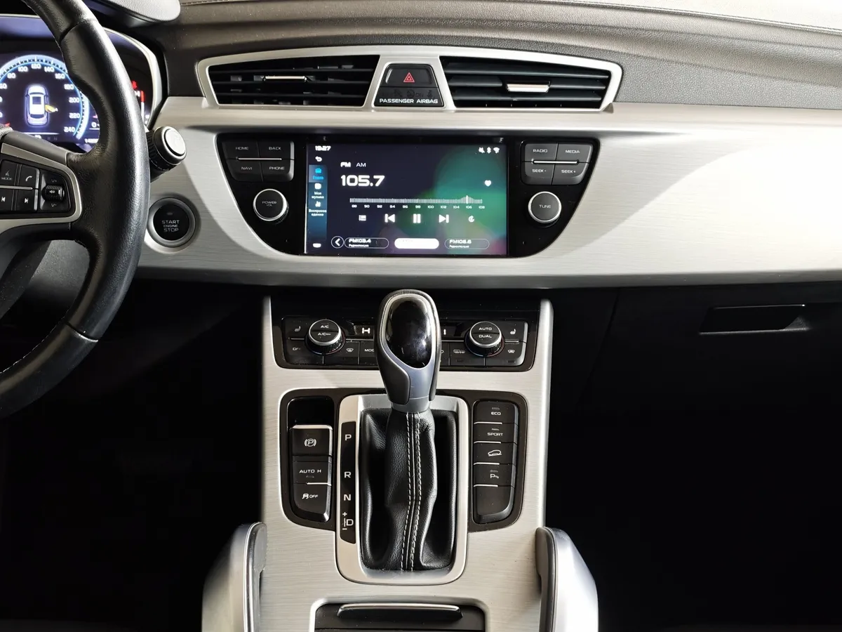 Geely Atlas 2.4 AT (148 л.с.) Comfort Красный в АВИЛОН. Слайд №14