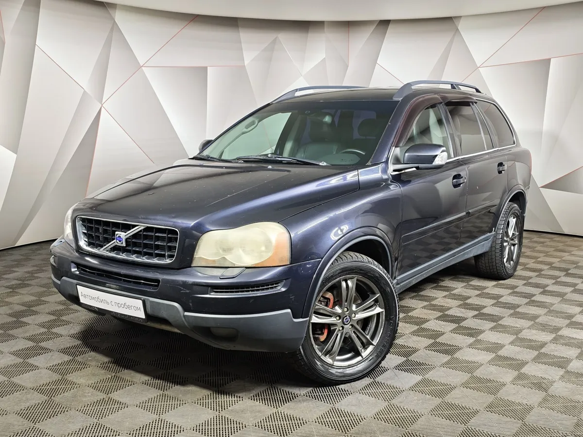 АВИЛОН - Volvo XC90 3.2 Geartronic AWD (5 мест) (238 л.с.) Синий - slide 10222035
