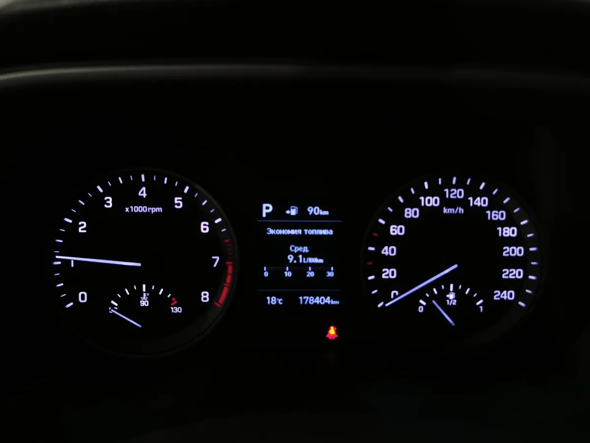 Hyundai Tucson 2.0 (150 л.с.) MPI-6AT-2WD Family Белый в АВИЛОН. Слайд №18