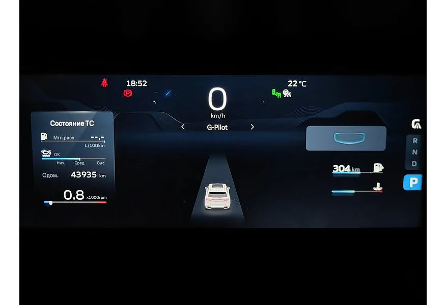 АВИЛОН - Geely Monjaro 2.0T 8AT 4WD (238 л.с.) Flagship Серый - slide 16