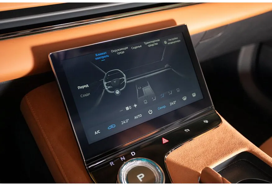 Voyah Passion 1.5 AT AWD (530 л.с.) Executive Фиолетовый в АВИЛОН. Слайд №9