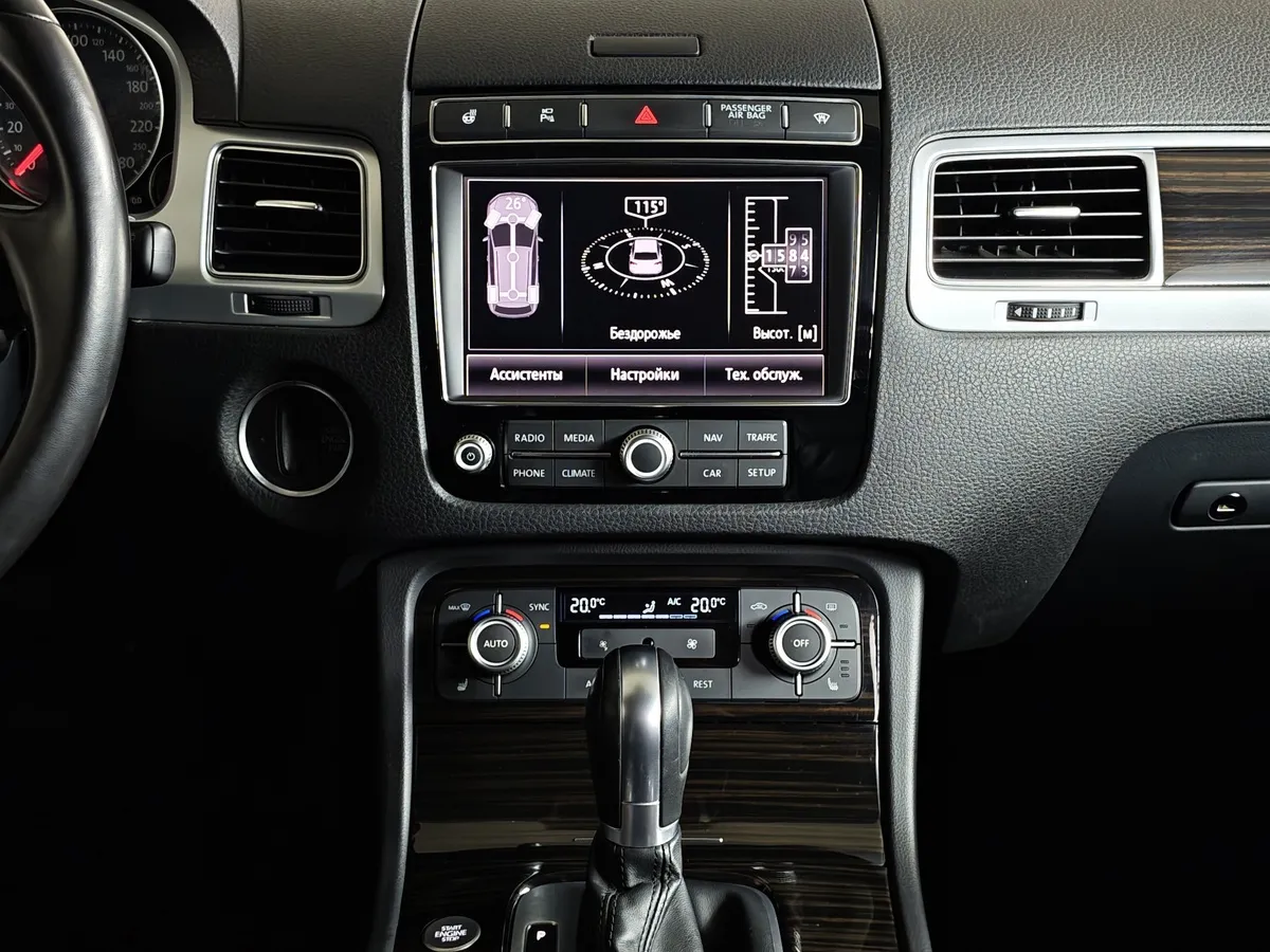Volkswagen Touareg 3.6 FSI Tiptronic 4Motion (249 л.с.) V6 FSI Синий в АВИЛОН. Слайд №15