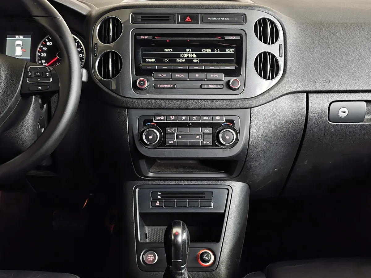 Volkswagen Tiguan 1.4 TSI 4Motion AT (150 л.с.) Серебристый в АВИЛОН. Слайд №15