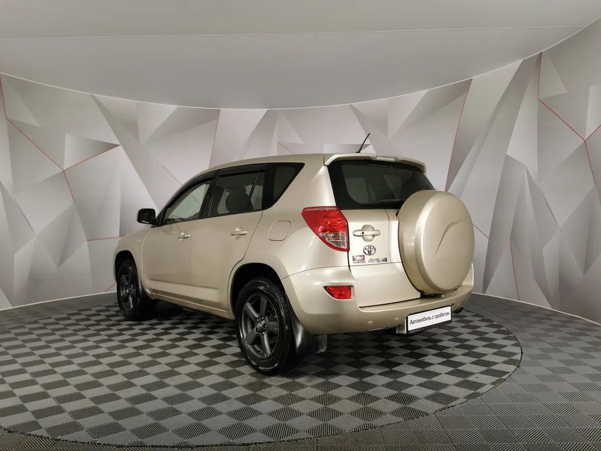 Toyota RAV4 2.0 AT AWD (152 л.с.) Бежевый в АВИЛОН. Слайд №4