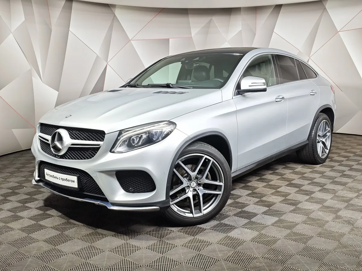 АВИЛОН - Mercedes-Benz GLE Купе 350 d 4MATIC 9G-TRONIC (249 л.с.) Особая серия Серебристый - slide 10207229
