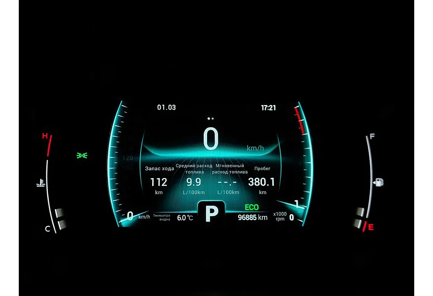 Chery Tiggo 7 Pro 1.5 CTV (147 л.с.) Prestige Красный в АВИЛОН. Слайд №17