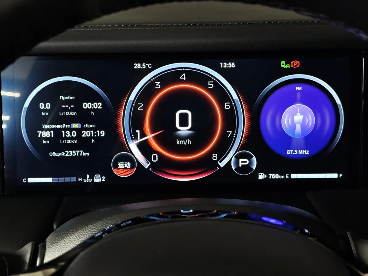GAC M8 Master series 400T 2.0T AT (232 л.с.) Flagship Edition Черный в АВИЛОН. Слайд №18