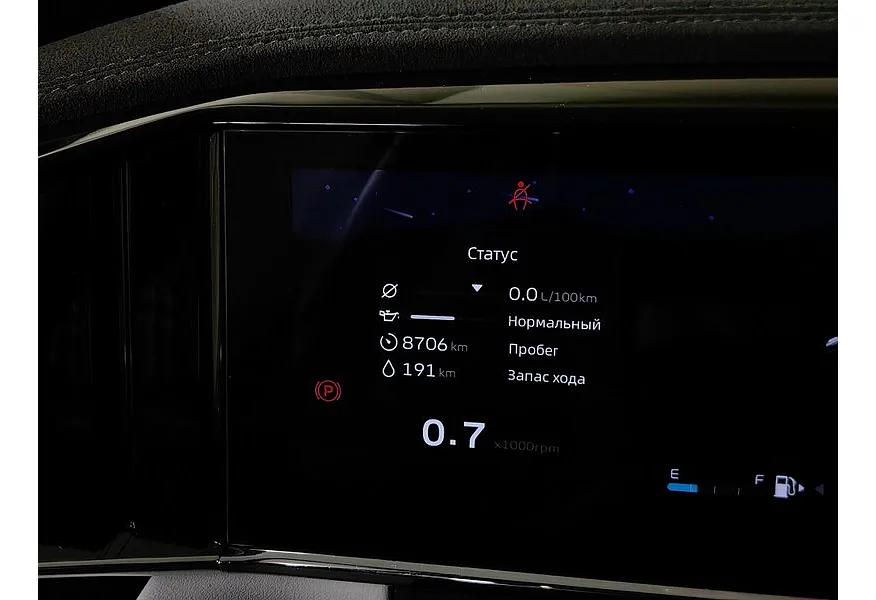 Geely Atlas 2.0T 7DCT 2WD (200 л.с.) Flagship Синий в АВИЛОН. Слайд №17