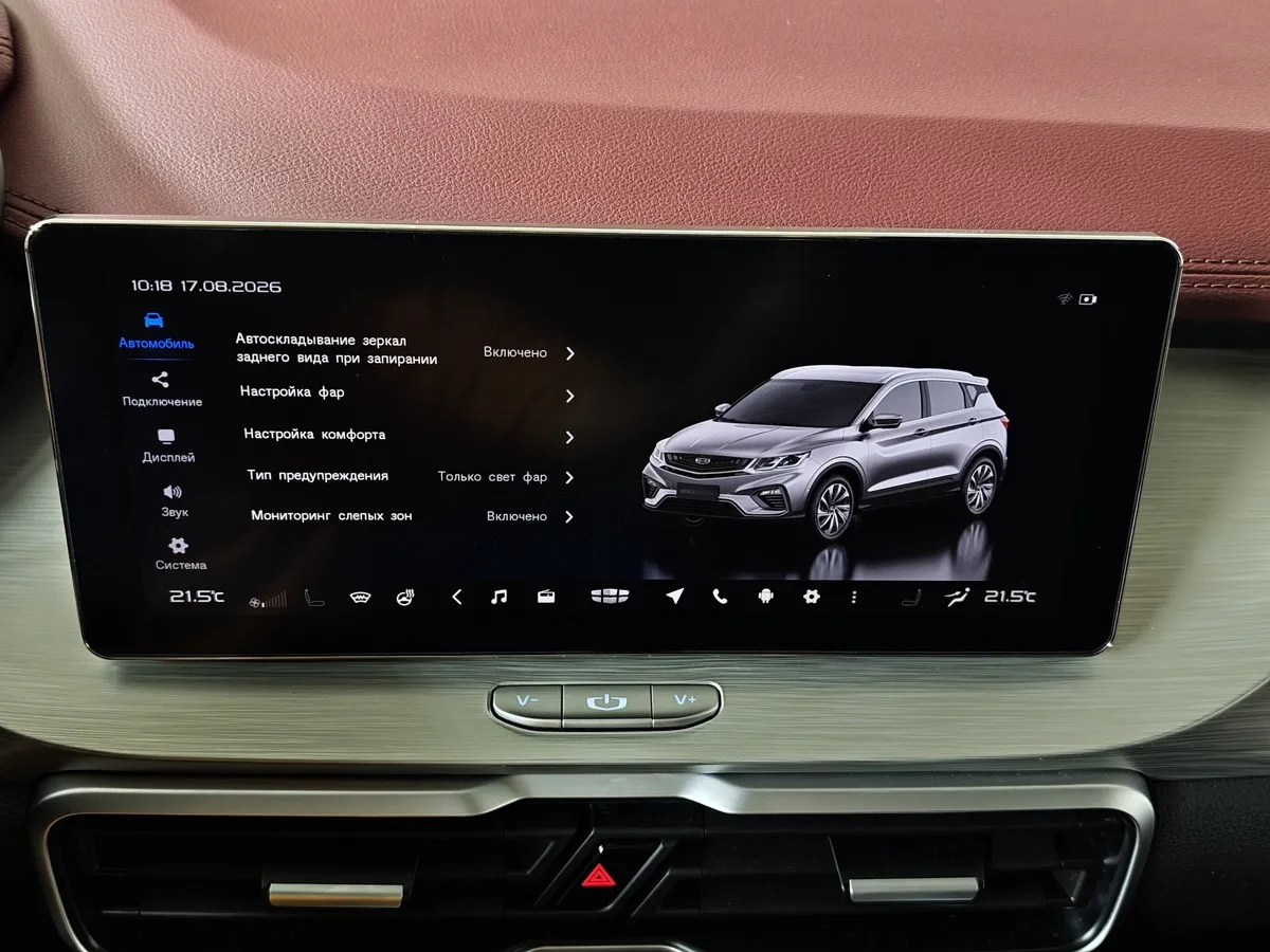 Geely Coolray 1.5T 7DCT 2WD (150 л.с.) Flagship Sport Серый в АВИЛОН. Слайд №23