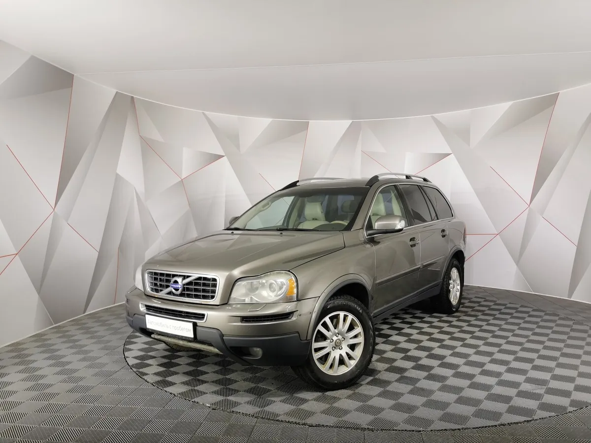 АВИЛОН - Volvo XC90 2.5 T5 Geartronic AWD (5 мест) (210 л.с.) Коричневый - slide 10211273