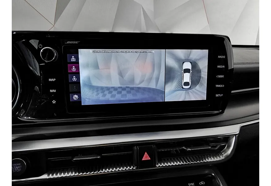 Kia K5 2.5 GDI AT 2WD (194 л.с.) GT Line Синий в АВИЛОН. Слайд №20